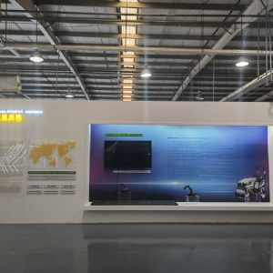 Exhibition Hall 1