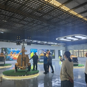 Exhibition Hall 1
